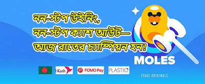 ভিআইপি সাপ্তাহিক ক্যাশব্যাক promotion